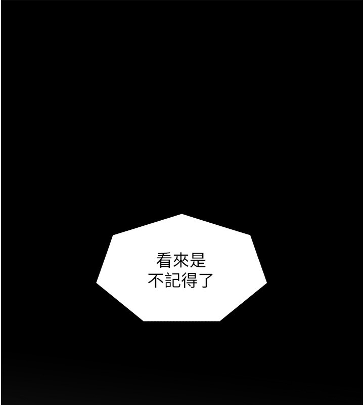 139P - 老师的亲密指导