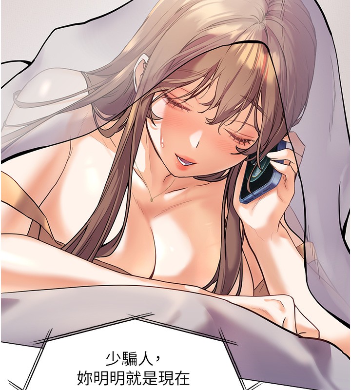 141P - 老师的亲密指导