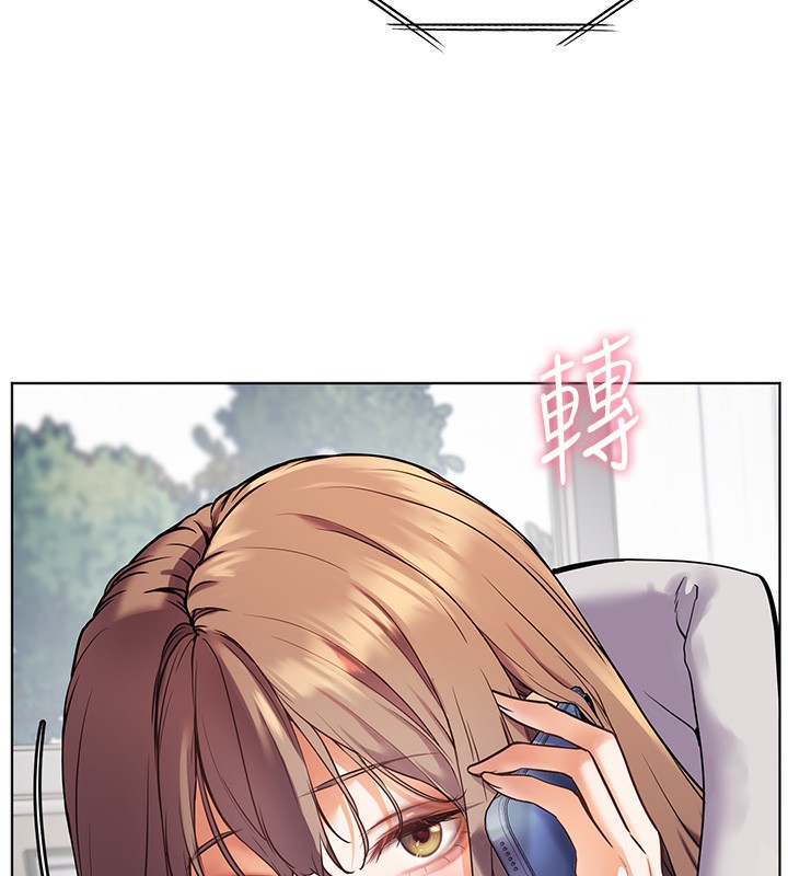143P - 老师的亲密指导