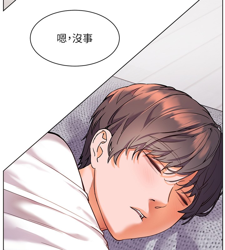 145P - 老师的亲密指导