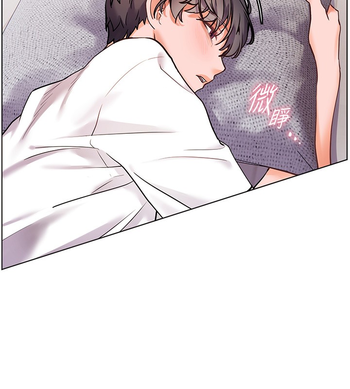 155P - 老师的亲密指导