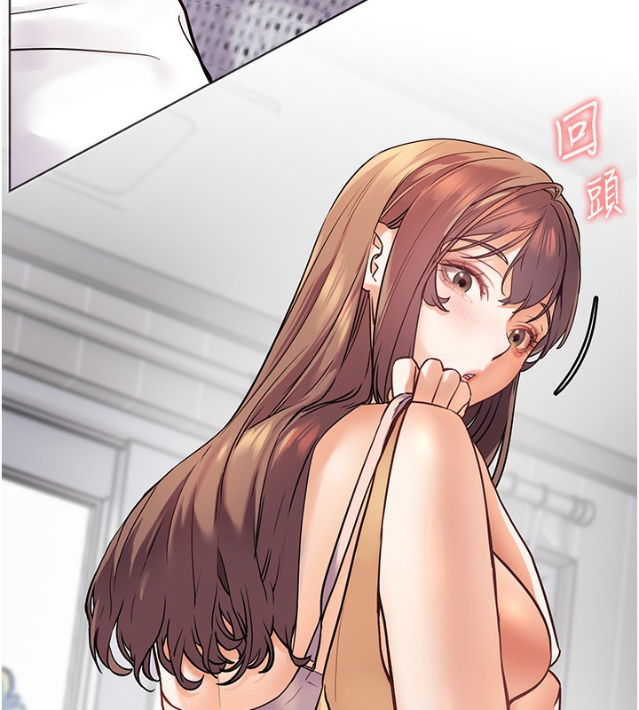 160P - 老师的亲密指导