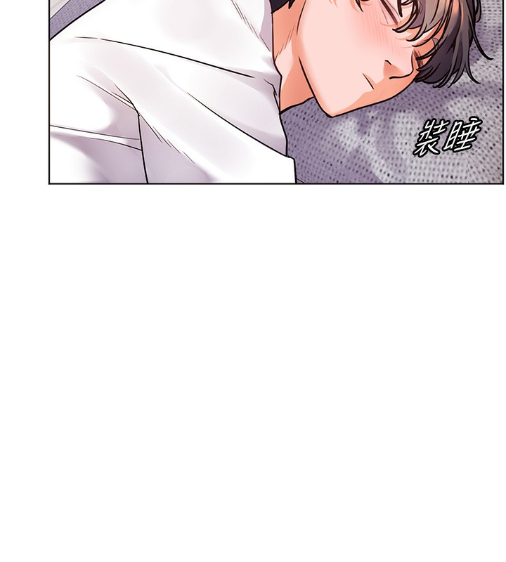 163P - 老师的亲密指导