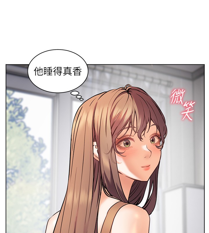 164P - 老师的亲密指导