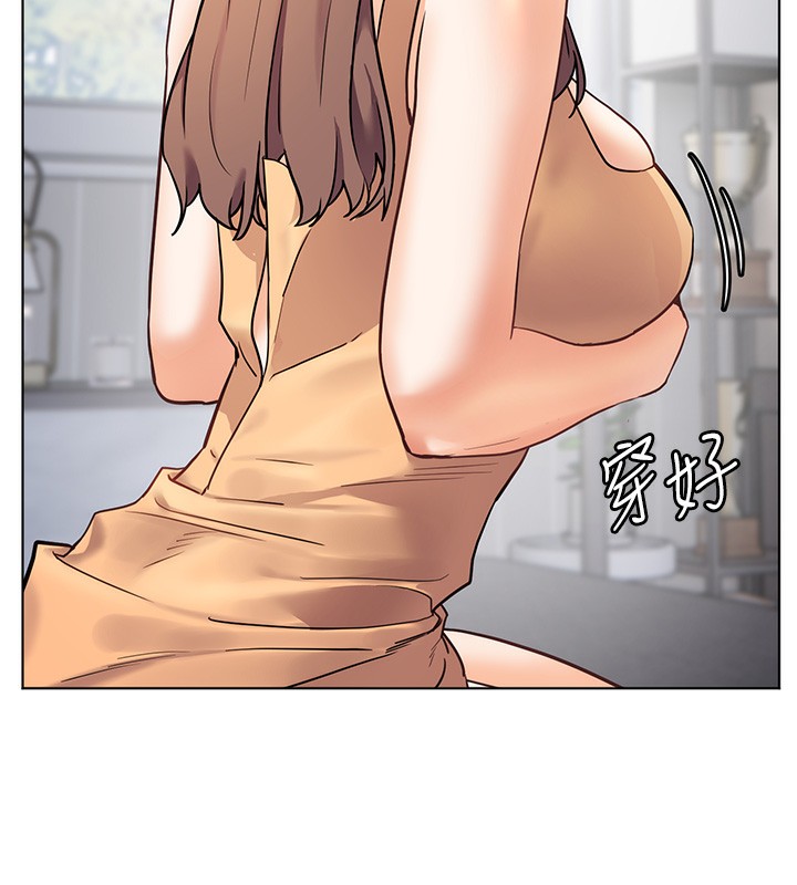 165P - 老师的亲密指导