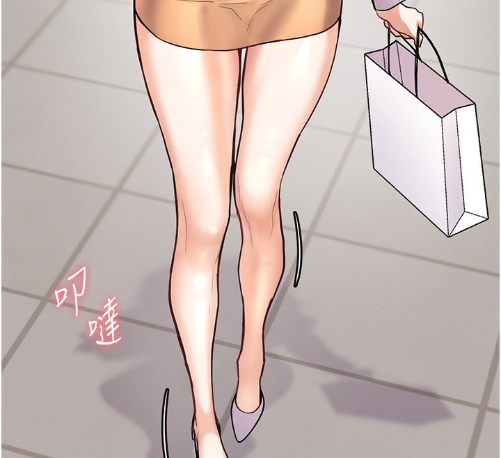 170P - 老师的亲密指导