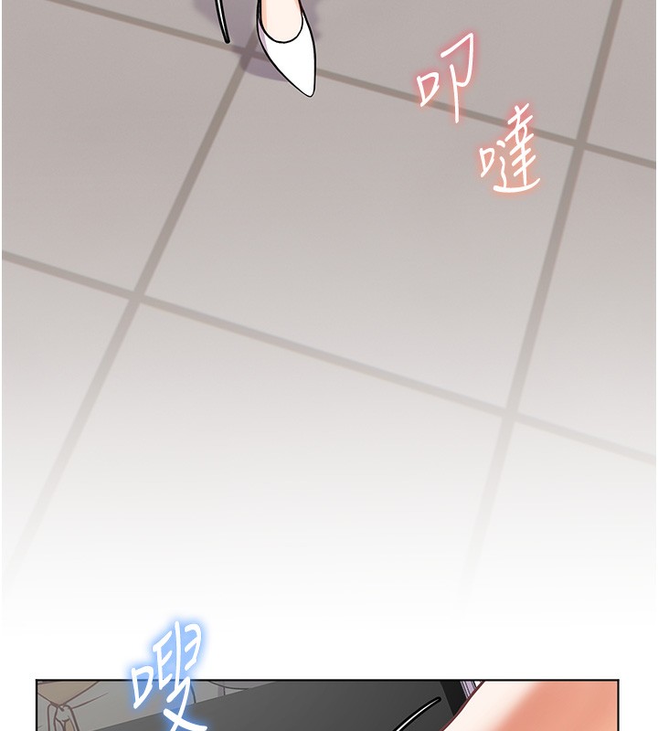 171P - 老师的亲密指导