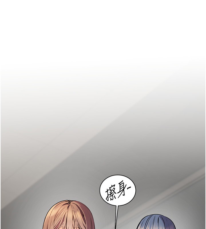 178P - 老师的亲密指导