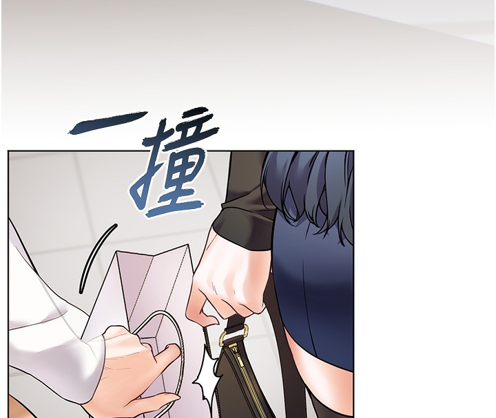181P - 老师的亲密指导