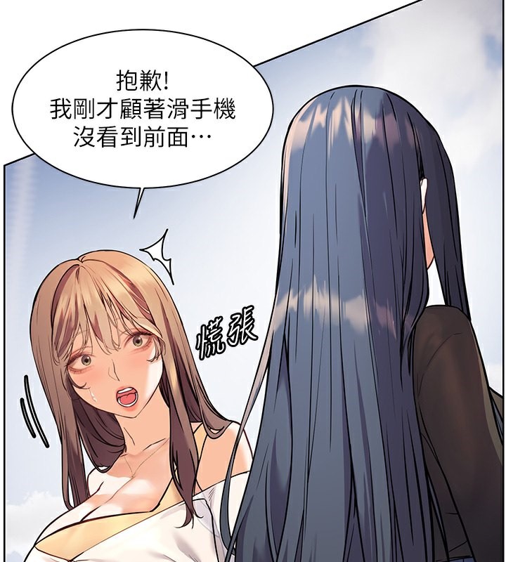 183P - 老师的亲密指导