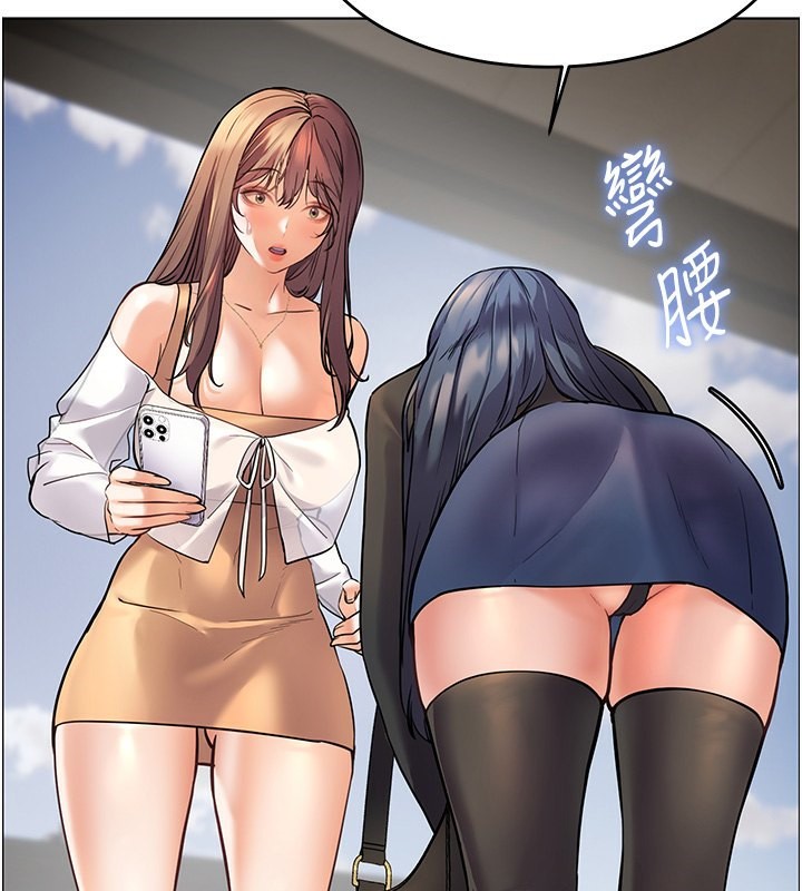 186P - 老师的亲密指导