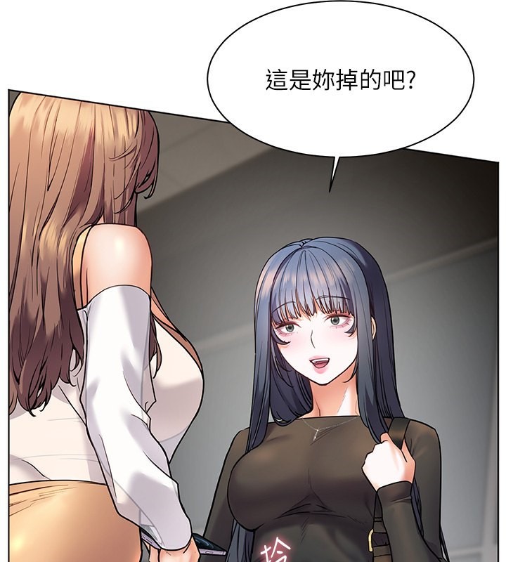 188P - 老师的亲密指导