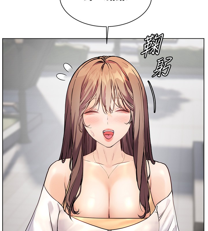 191P - 老师的亲密指导