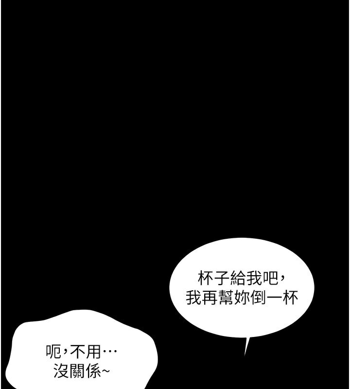 1P - 老师的亲密指导