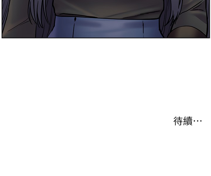 201P - 老师的亲密指导