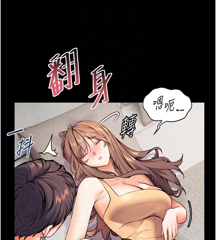 20P - 老师的亲密指导