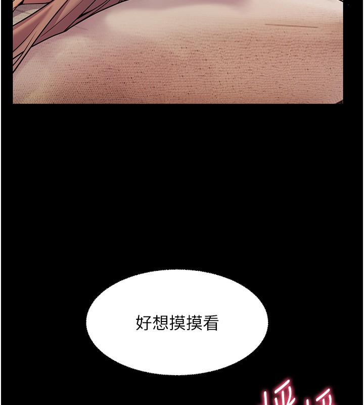 27P - 老师的亲密指导
