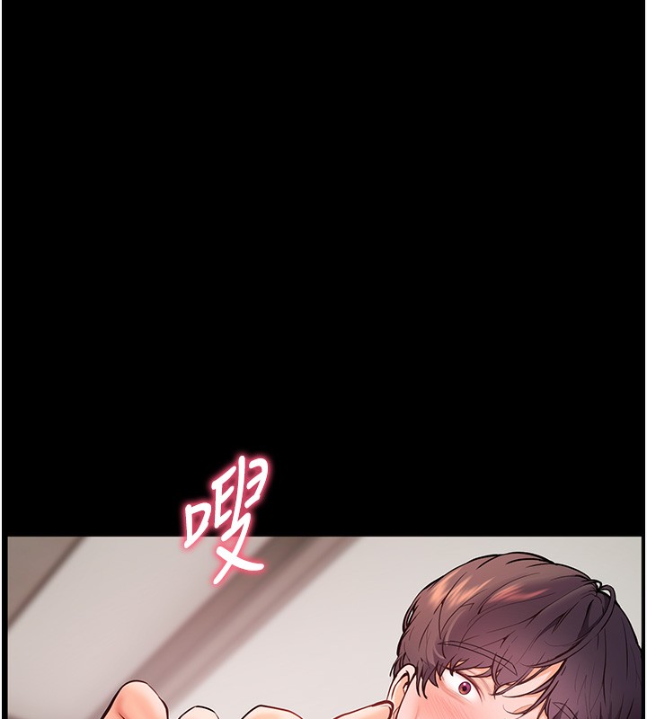 30P - 老师的亲密指导