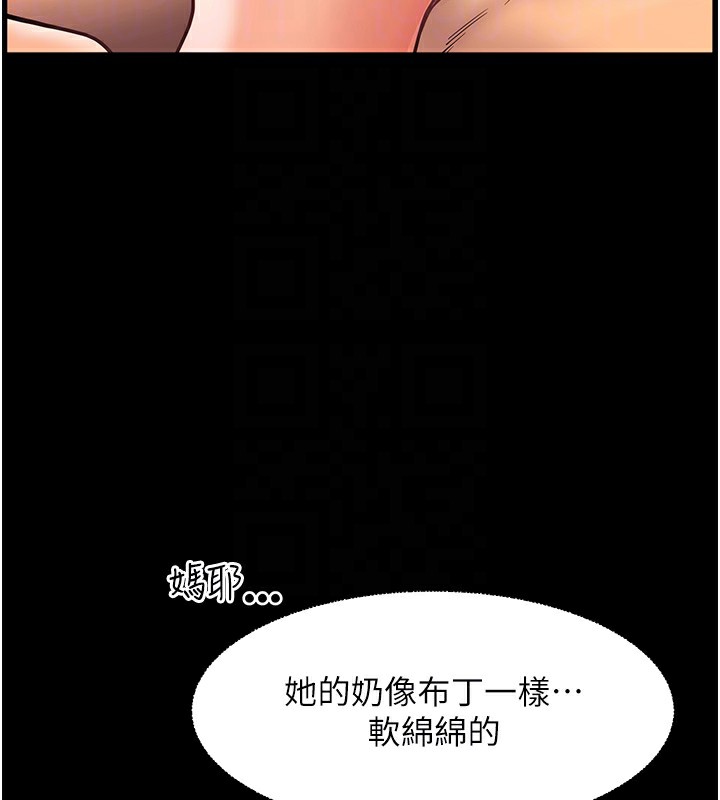 35P - 老师的亲密指导