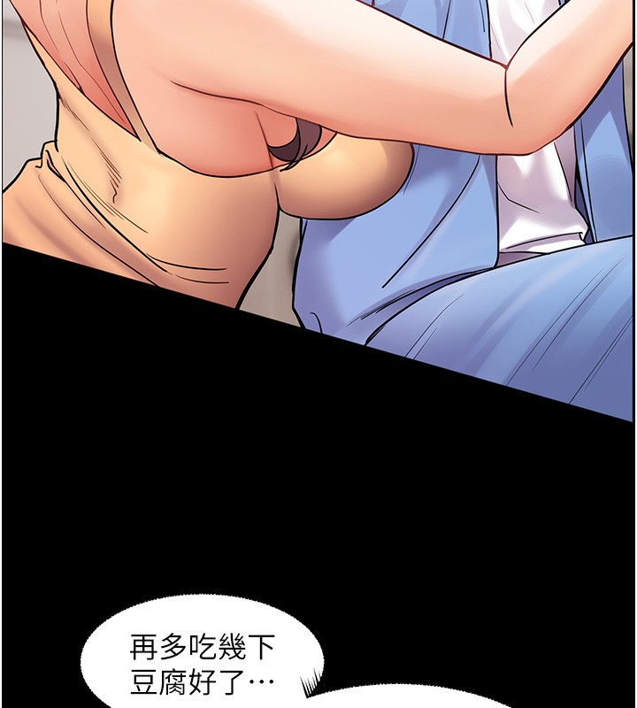 37P - 老师的亲密指导
