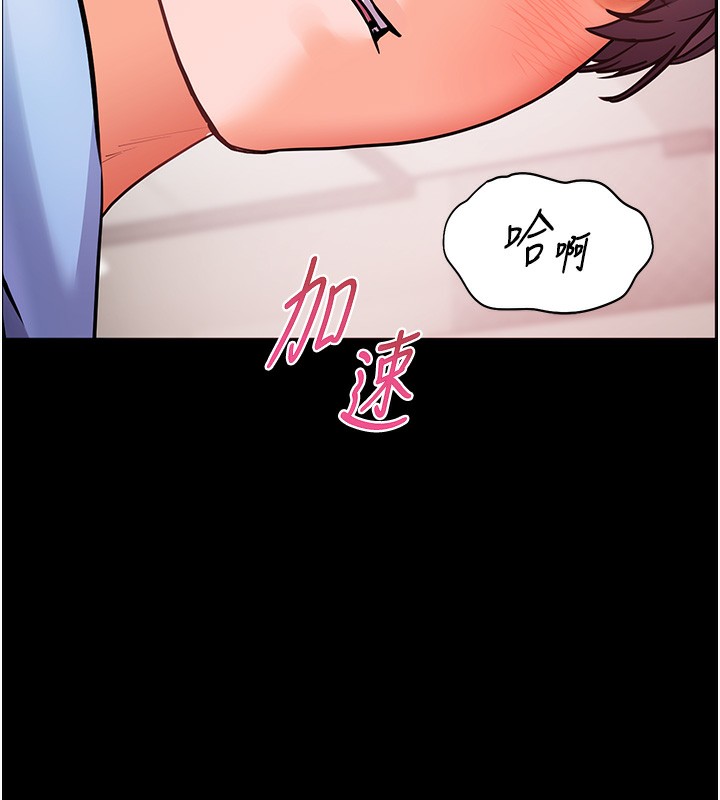 41P - 老师的亲密指导