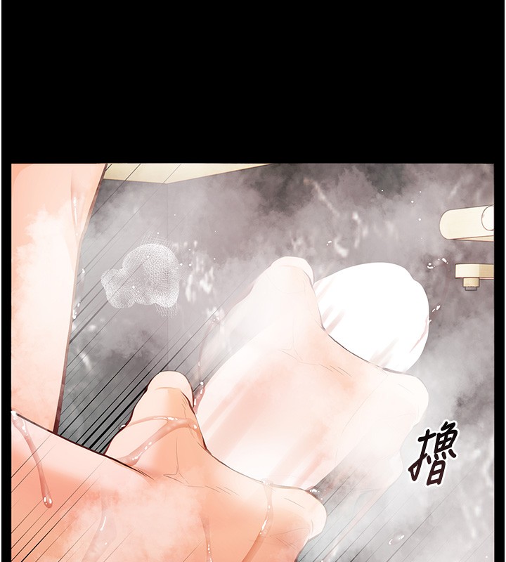 43P - 老师的亲密指导