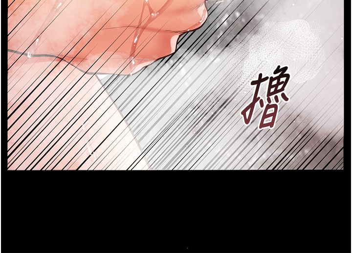 44P - 老师的亲密指导