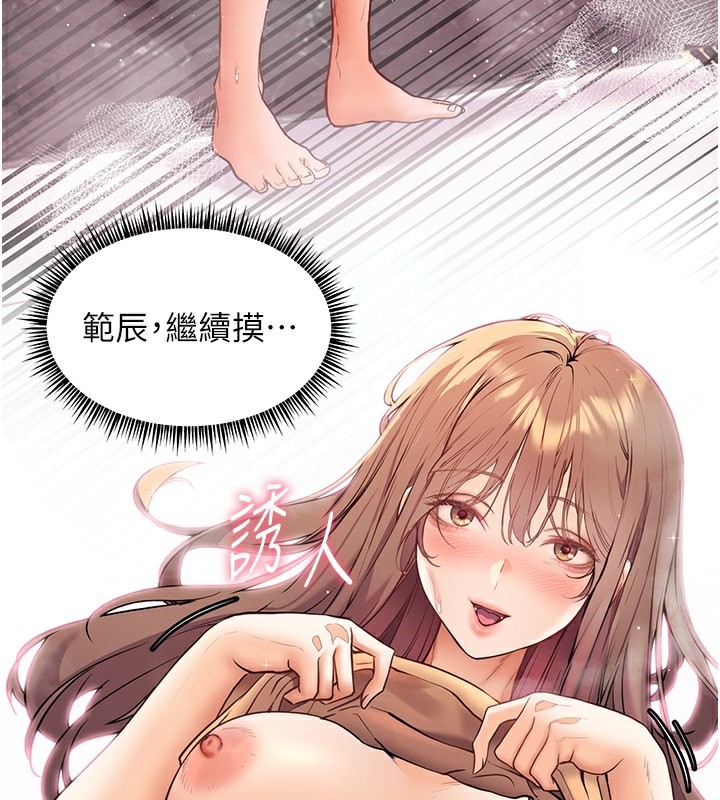 47P - 老师的亲密指导