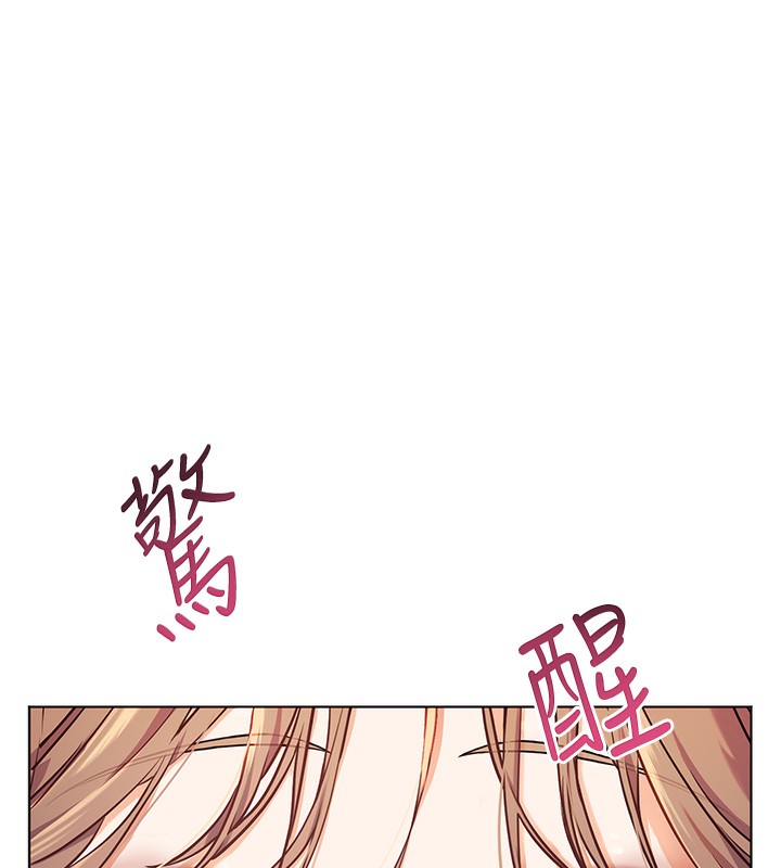 76P - 老师的亲密指导
