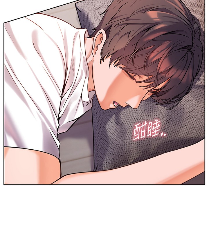 84P - 老师的亲密指导