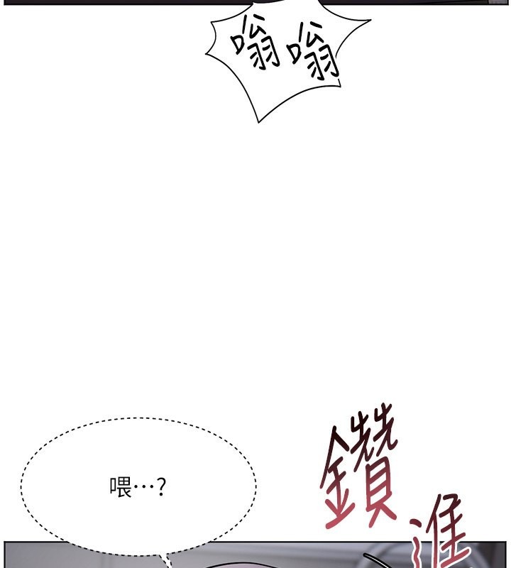 91P - 老师的亲密指导