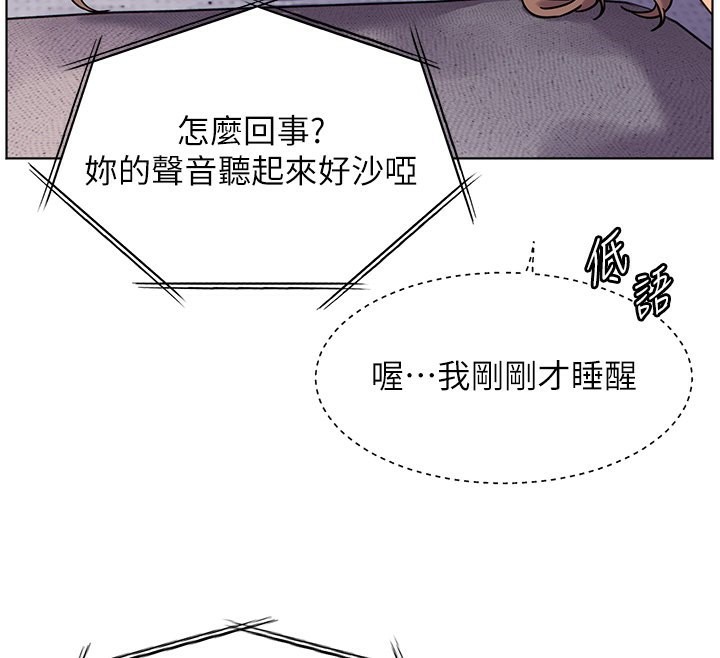 93P - 老师的亲密指导
