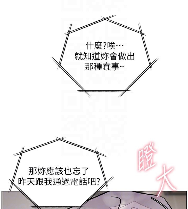 96P - 老师的亲密指导