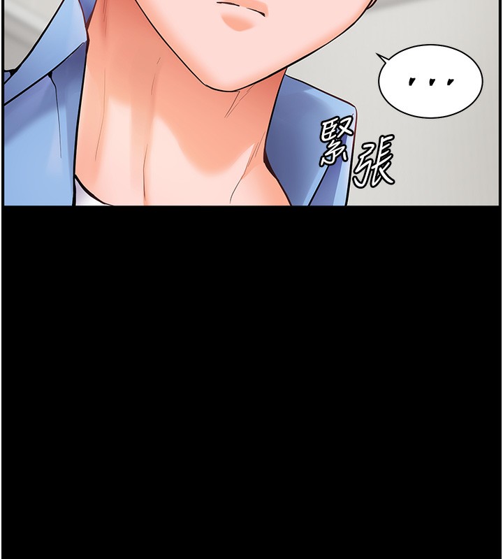 9P - 老师的亲密指导