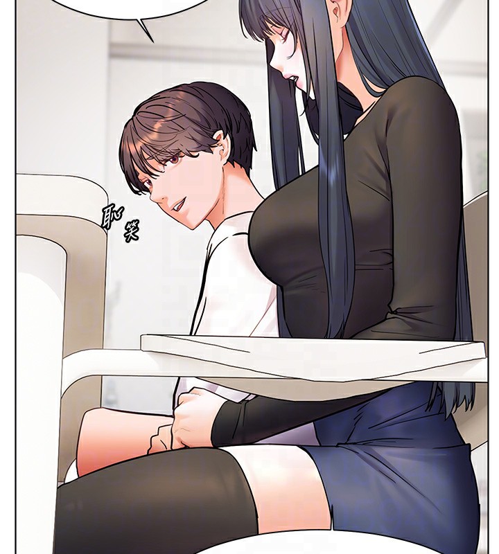 122P - 老师的亲密指导