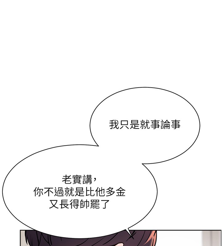 125P - 老师的亲密指导