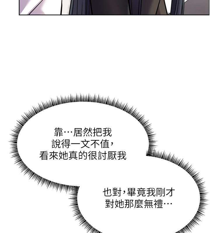 127P - 老师的亲密指导