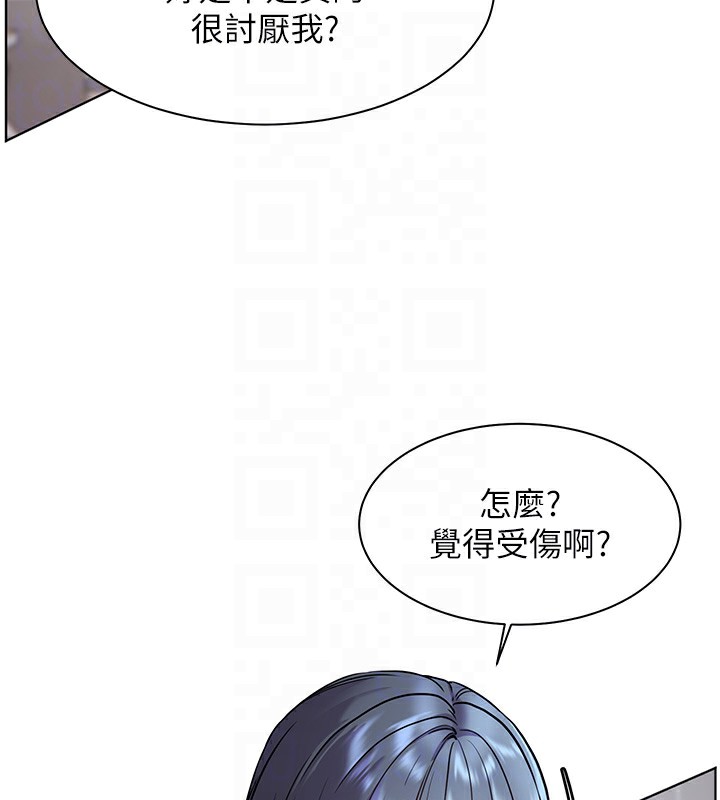 129P - 老师的亲密指导