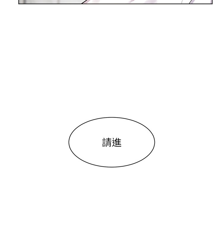13P - 老师的亲密指导