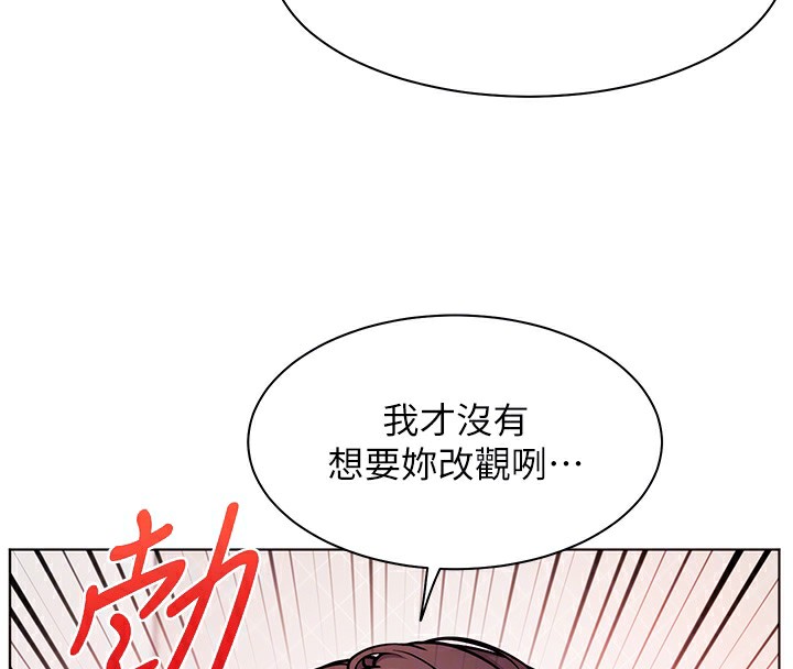 132P - 老师的亲密指导