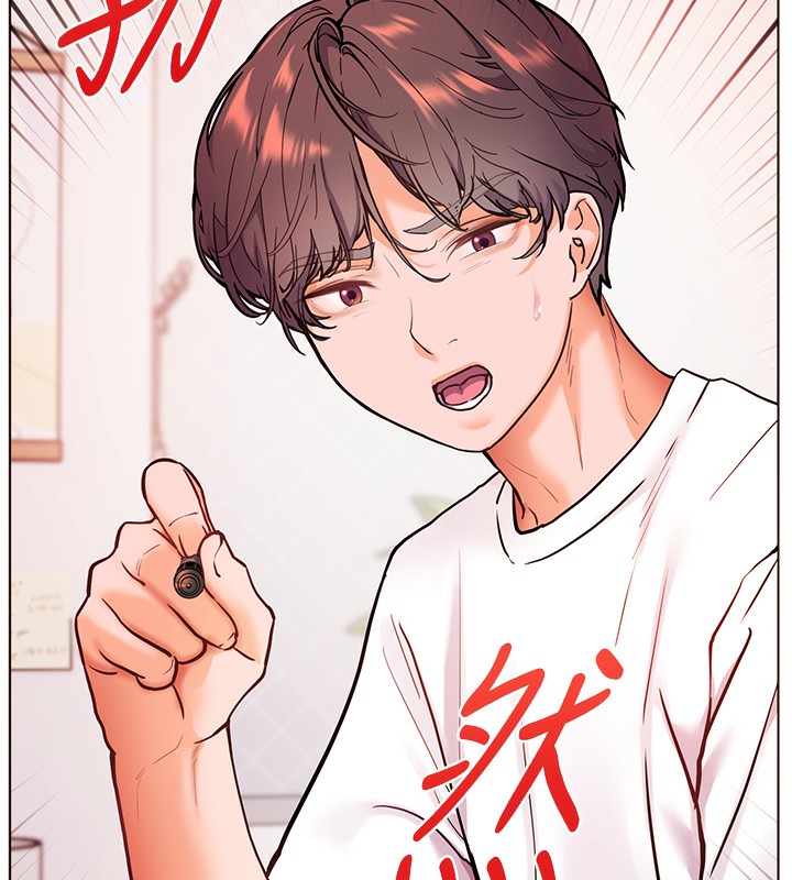 133P - 老师的亲密指导