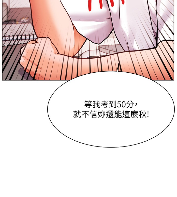 134P - 老师的亲密指导