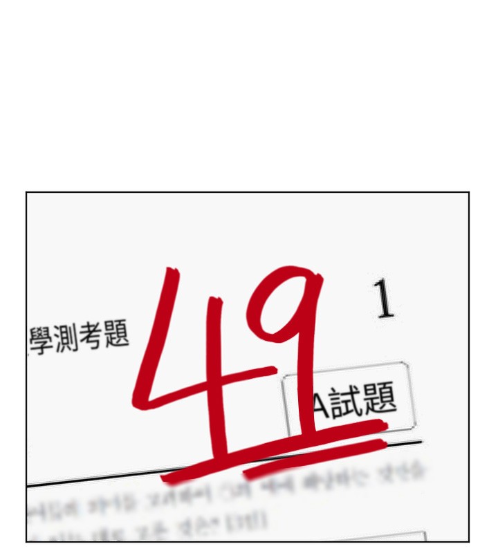 135P - 老师的亲密指导