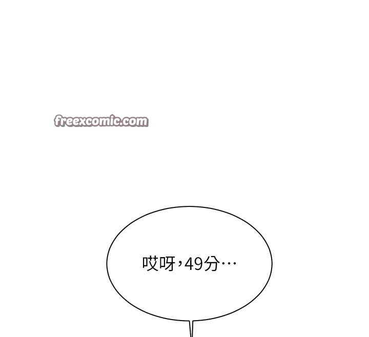 136P - 老师的亲密指导