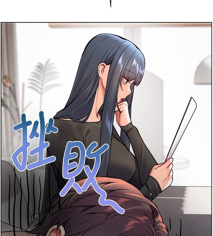 137P - 老师的亲密指导