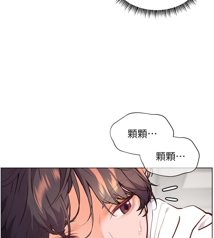 139P - 老师的亲密指导