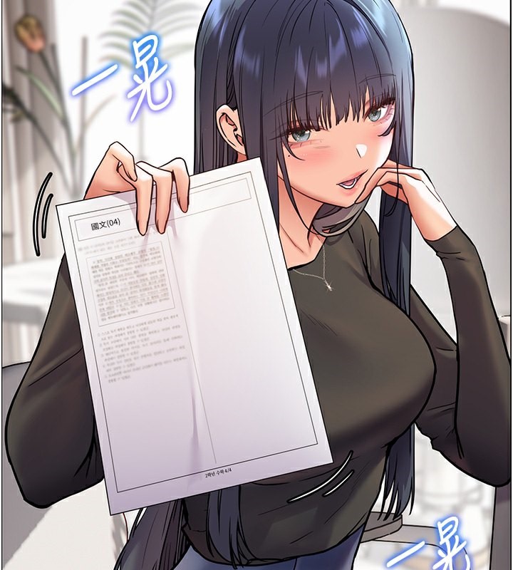 143P - 老师的亲密指导