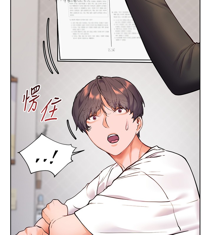 146P - 老师的亲密指导