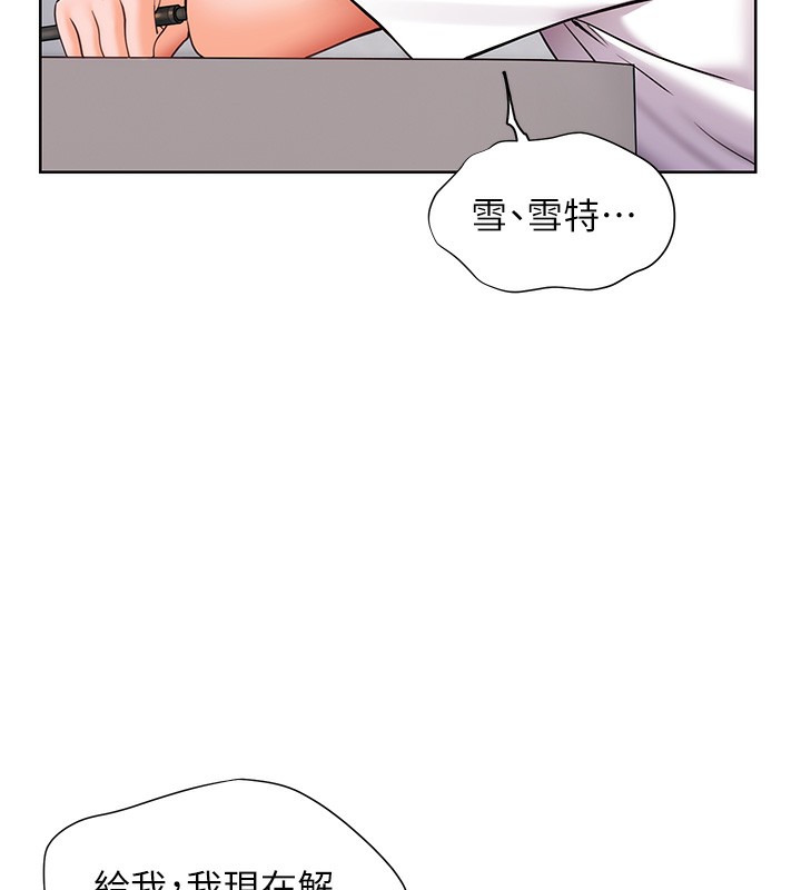 147P - 老师的亲密指导