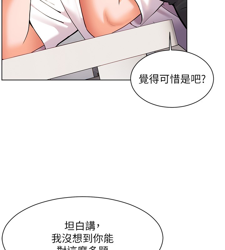 151P - 老师的亲密指导